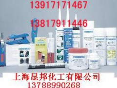 weicon AdhesiveRemover密封粘合剂去除剂图1