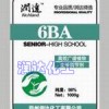 6-BA 卞氨基嘌呤 6-卞氨基嘌呤