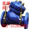 隔膜式多功能水泵控制阀、不锈钢控制阀、进口控制阀