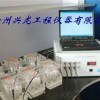 混凝土氯离子电通量测定仪(兴龙仪器)