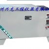 ZSX－52B型砖瓦爆裂蒸煮箱（兴龙仪器）