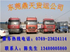 东莞至湖北专业调车/回程车运输公司图1