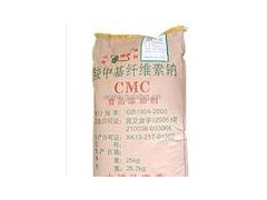 CMC 工业钻井级图1