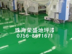 环氧防潮涂料|环氧地坪施工|荣盛环保地坪漆图1