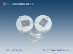 优质LED光学透镜，深圳利科达专业制造