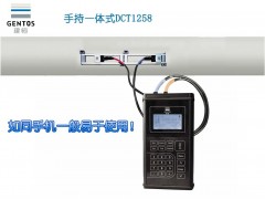 建恒DCT1258水务局手持便携流量计图1