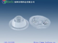 CREE透镜光学透镜厂家深圳利科达畅销全国