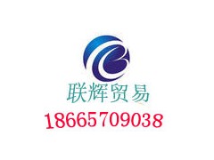 工燃料油3000元/吨图1