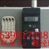 BTS-5便携式氯气防暴器【厂家销售】