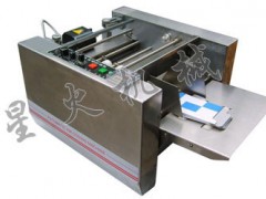 纸盒钢印打码机