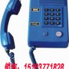 KTH106型本安型自动电话机