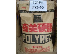 GPPS塑胶原料 台湾台化GP5250图1