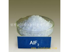 长期供应氟化铝AlF3    18763018199