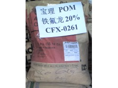 POM标准级塑胶原料3010图1