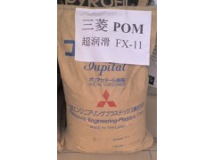 POM玻纤塑胶原料GF20% NC图1