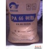 PA66美国杜邦塑胶原料10B40