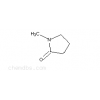 供应N-甲基吡咯烷酮