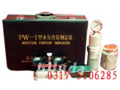 PW-1砂子水分快速测定仪（筑龙仪器）