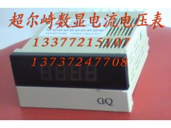 现货CEQ80-AA数显交流电流表图1