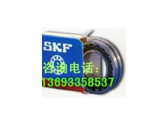 供应北京SKF进口轴承斯凯孚轴承型号