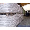 大量供应优质钛白粉（食品级）
