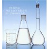 供应SHD30低芳环保型溶剂油