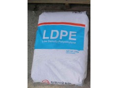 供应高压聚乙烯LDPE