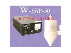 本多超声波清洗机—流水点状型W-357P-50