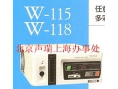 本多超声波清洗机W-118