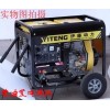 柴油发电电焊机|上海电焊机