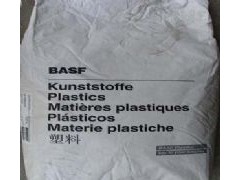 供应尼龙PA66 德国巴斯夫A3EG3塑胶原料