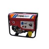 发电焊机 汽油发电焊机 可焊4.0-5.0焊机