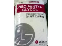 新戊二醇(NPG) 99.5% 韩国LG