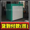 烘干箱,真空干燥箱,高温电阻炉,马弗炉,SX2(专业生产)