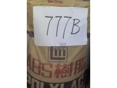 通用塑胶，工程塑胶，塑胶原料.ABS,777B图1