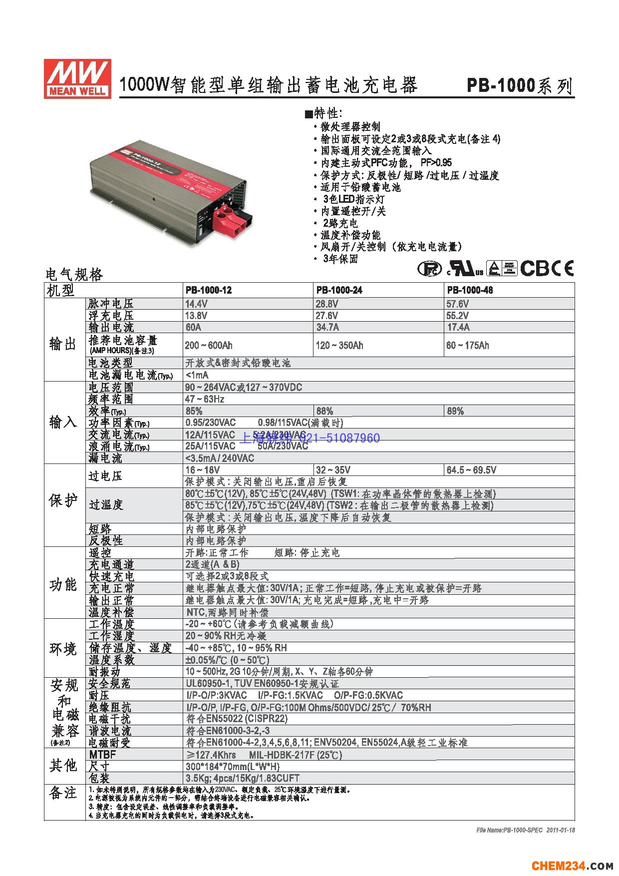 开关电源，正宗台湾明纬，原装台湾明纬，正品明纬开关电源