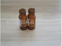 厂家供应1.5ml 进样瓶 样品瓶 色谱分析瓶 实验室耗材