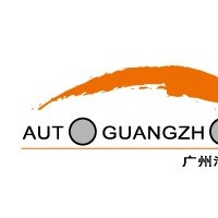2011第九届广州车展|汽车零部件及用品展