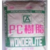 PC塑料原料，橡胶原料，化工原料