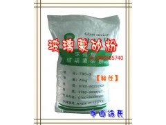 2011新一代器皿专用快速低酸超白型蒙砂（玉砂）粉