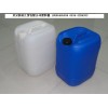 25公斤塑料桶生产厂庆云新利