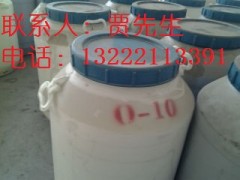 优质乳化剂O系列（平平加O）o-10 o-15 0-20