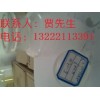 优质异构醇醚E-1300系列（乳化剂 净洗剂）1310