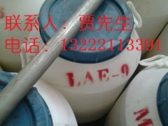优质聚氧乙烯脂肪酸酯 乳化剂LAE-9