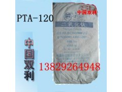 攀钢钛白粉PTA-120/钛白粉PTA120