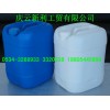 25公斤塑料桶25升塑料桶25L塑料桶新利塑料桶工贸供应