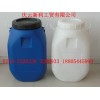 50升塑料桶50KG塑料桶产自新利塑料桶
