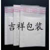深圳牛皮纸气泡袋，汽泡信封袋