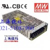 双路开关电源CCC认证正品NED-100 NE系列100W