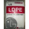 供应低密度高压聚乙烯LDPE